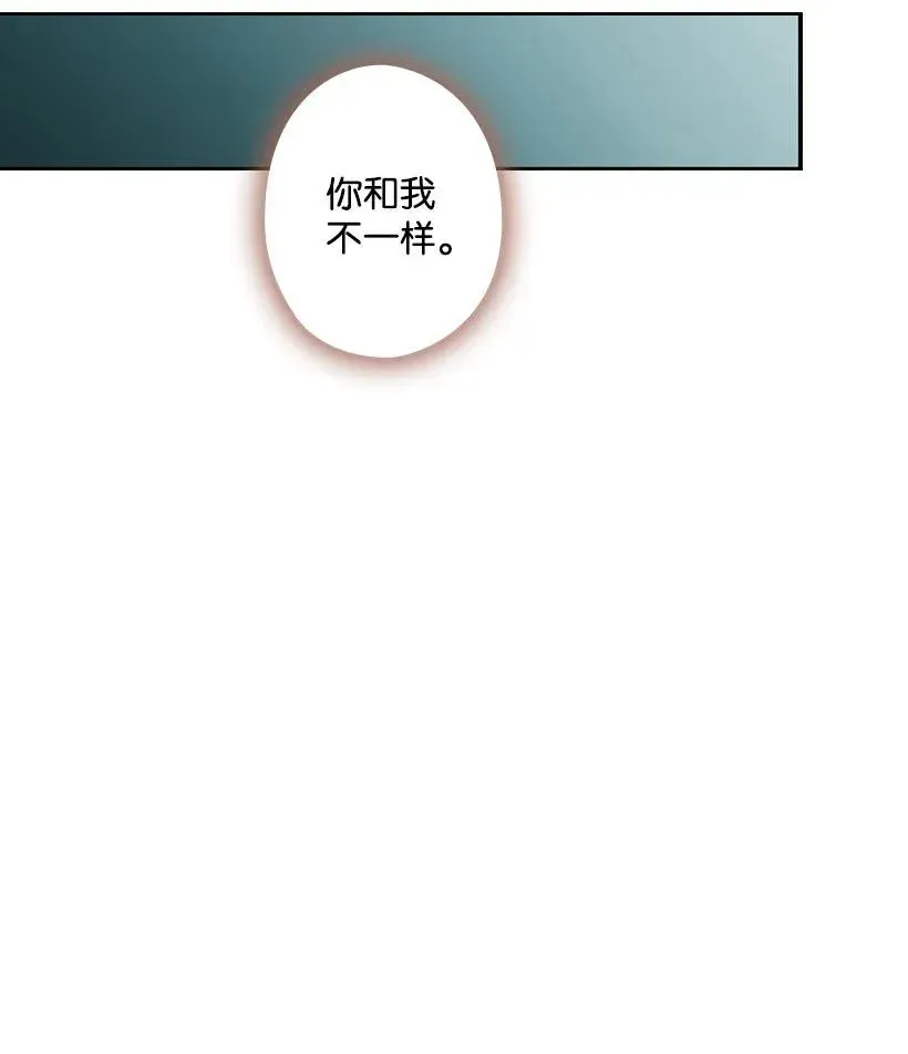 46 唯一的光 第44页