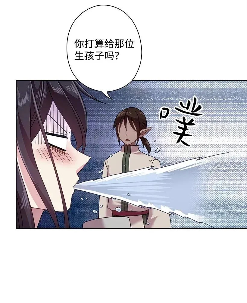 46 唯一的光 第49页