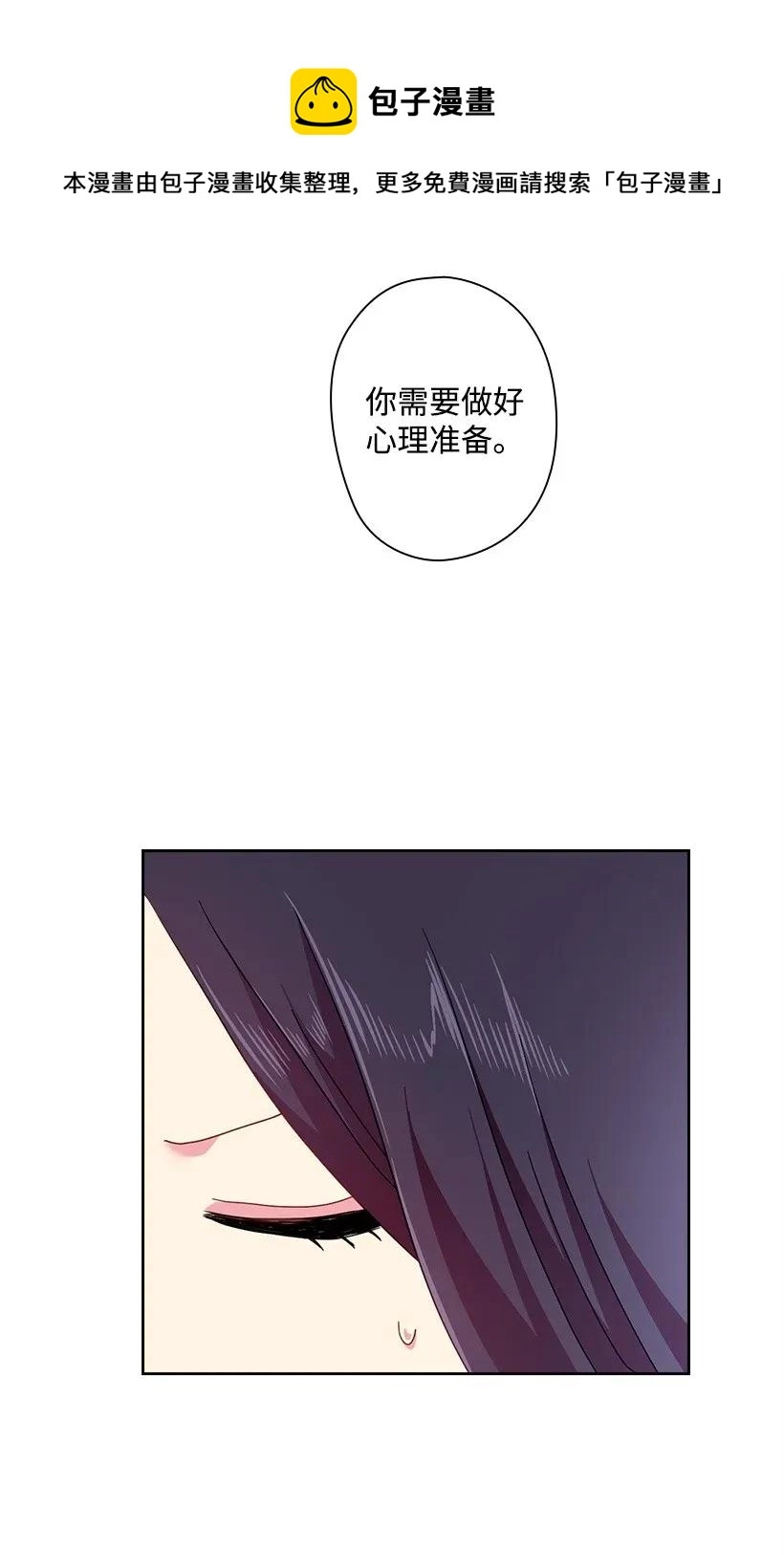 46 唯一的光 第55页