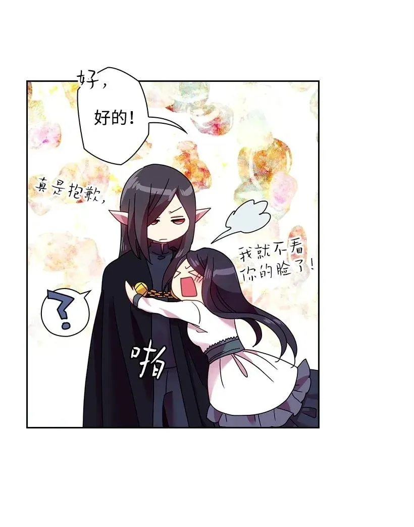 46 唯一的光 第57页