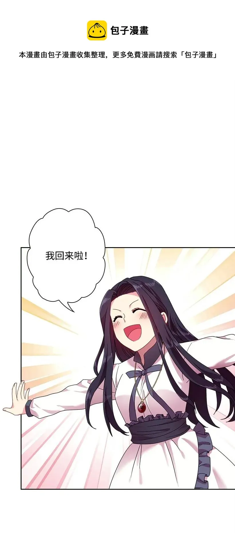 47 魔王的过去 第1页