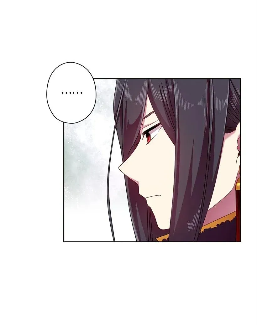 47 魔王的过去 第25页