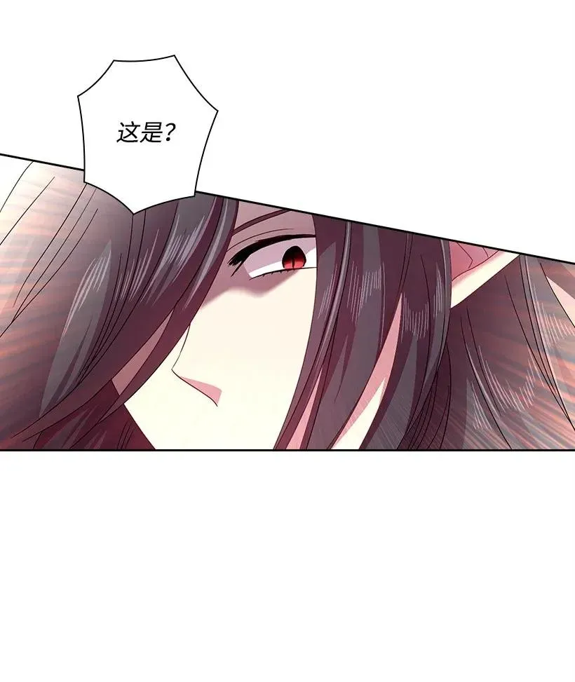 47 魔王的过去 第32页
