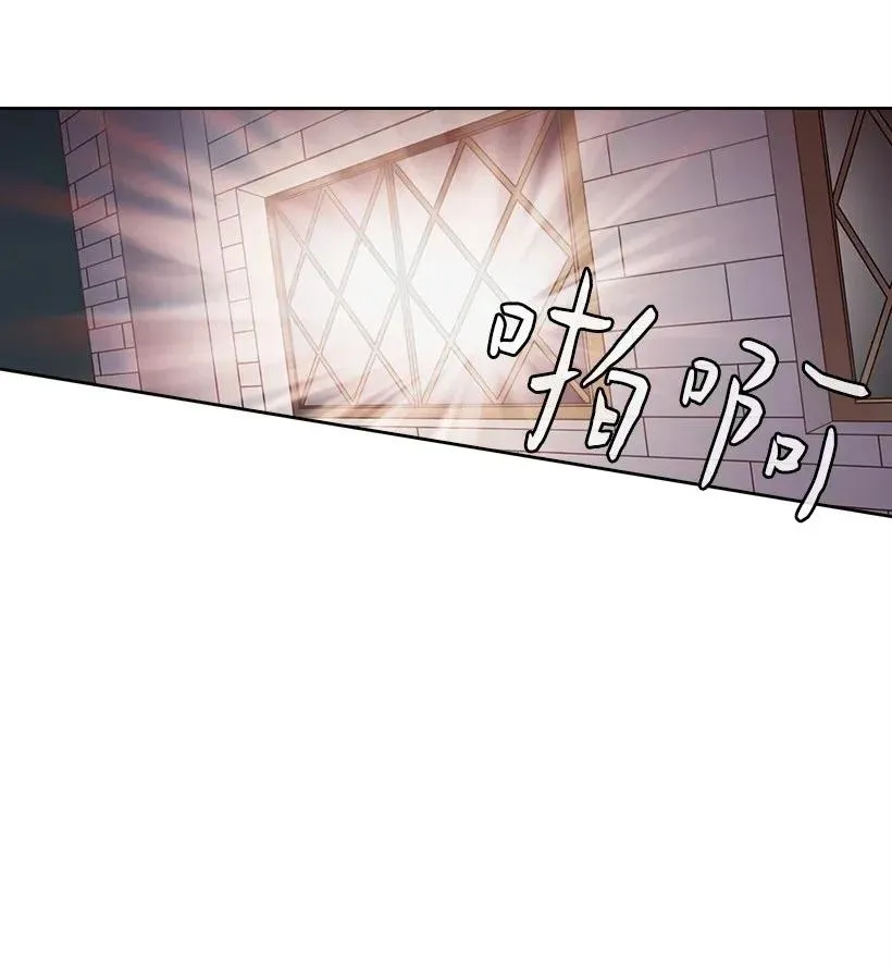47 魔王的过去 第33页