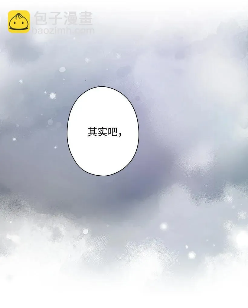 47 魔王的过去 第41页