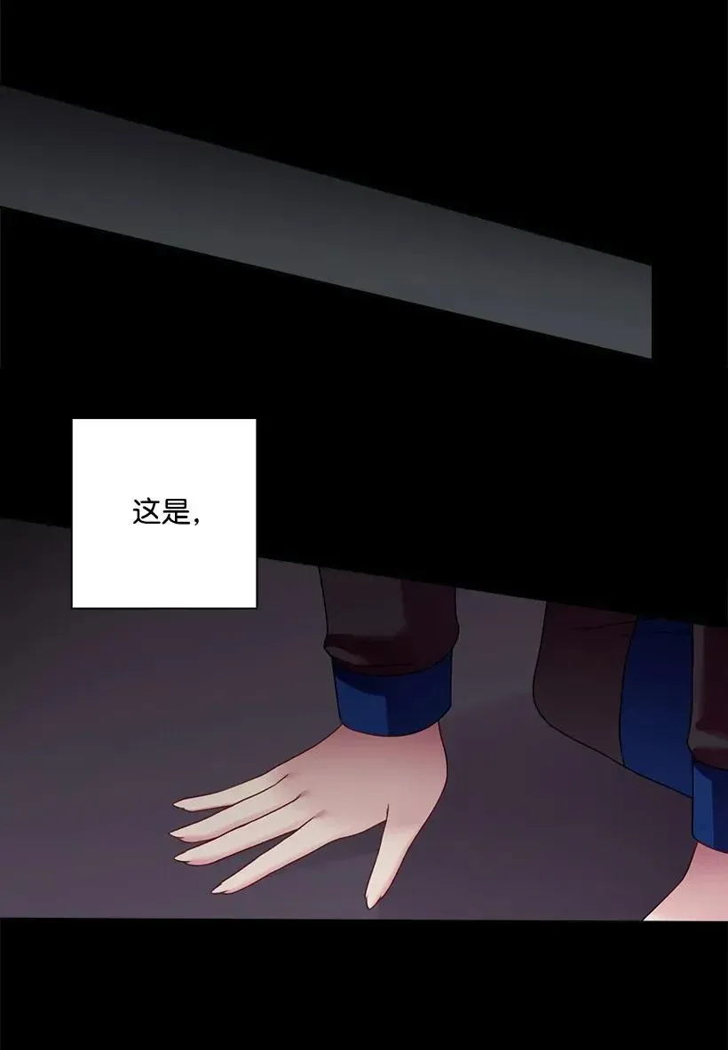 47 魔王的过去 第50页