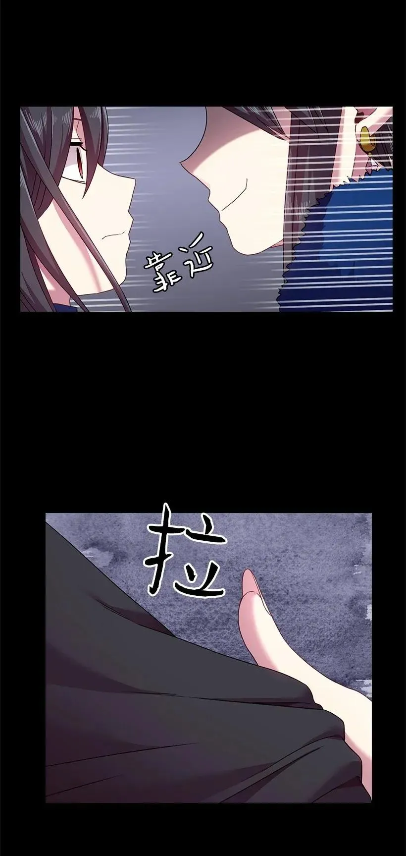 47 魔王的过去 第59页