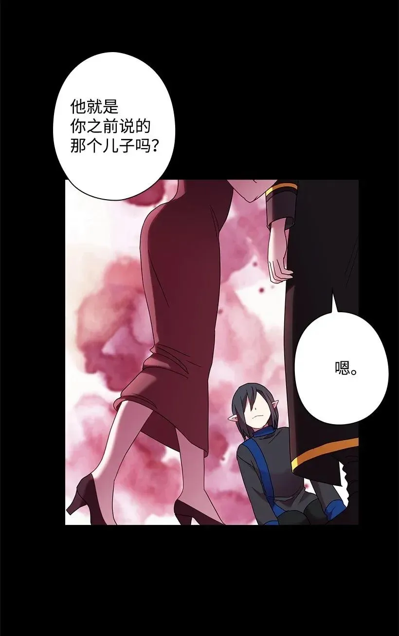 48 贡女的呼唤 第7页
