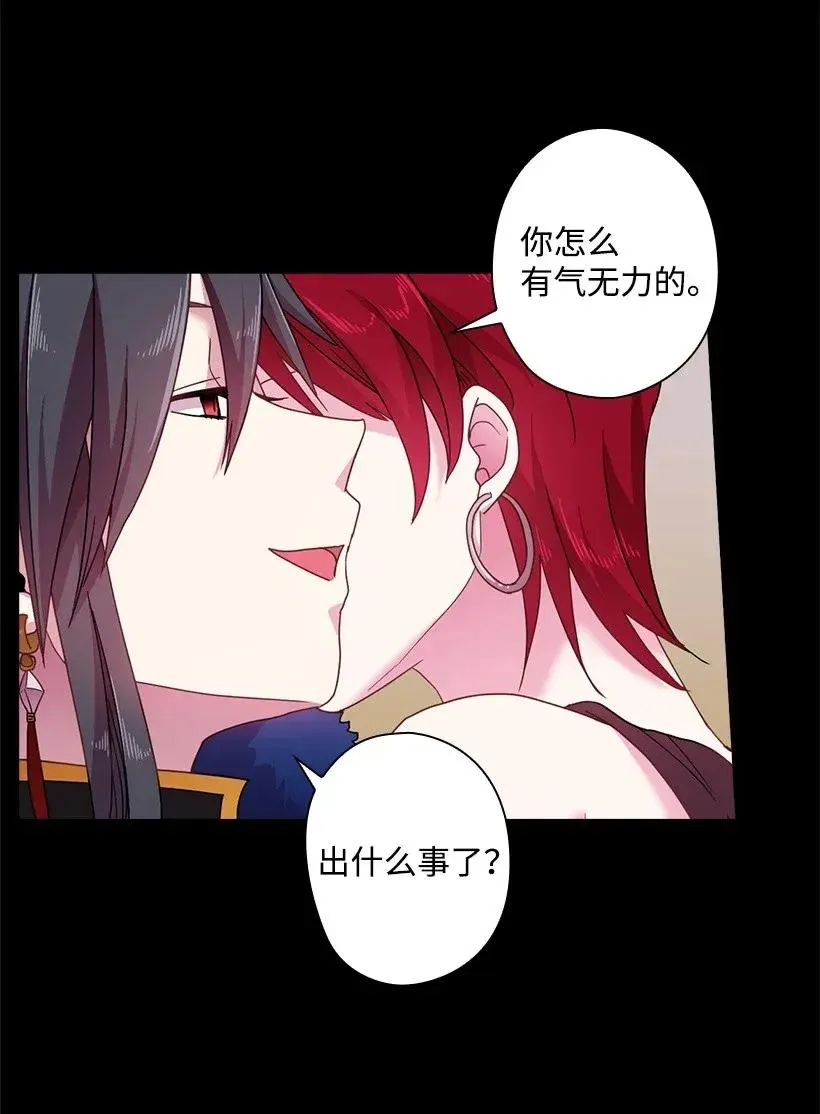 48 贡女的呼唤 第17页