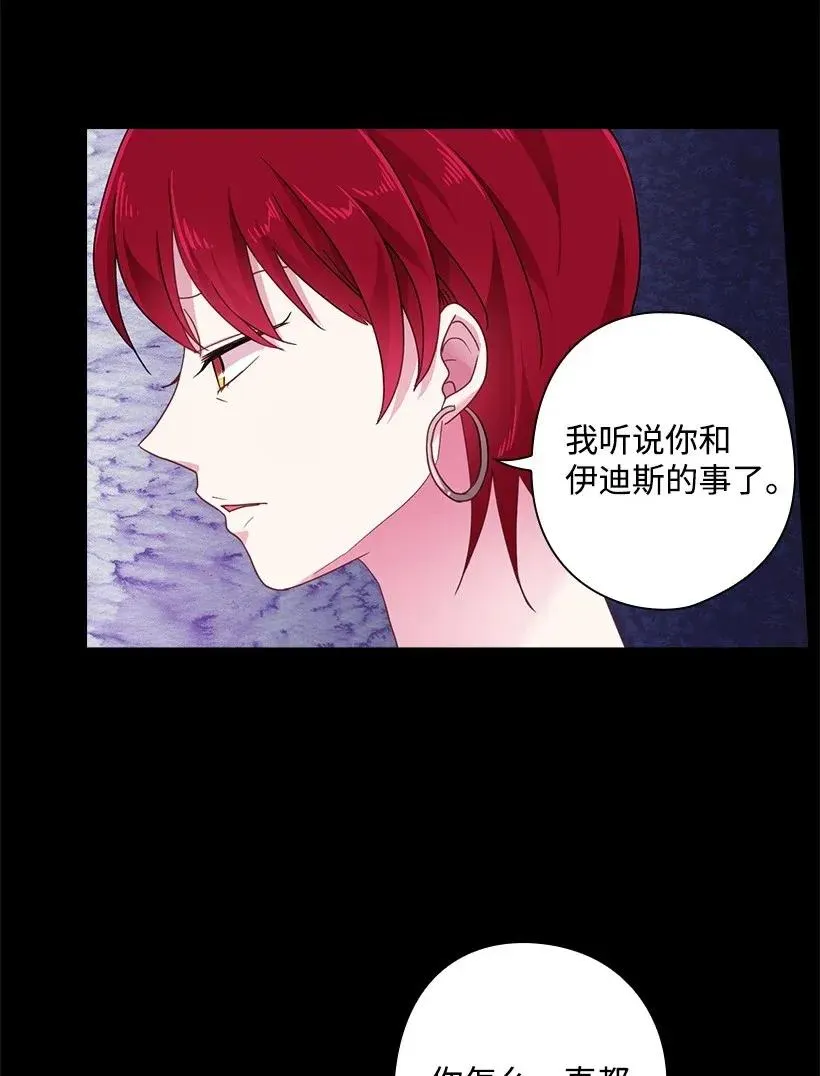 48 贡女的呼唤 第18页
