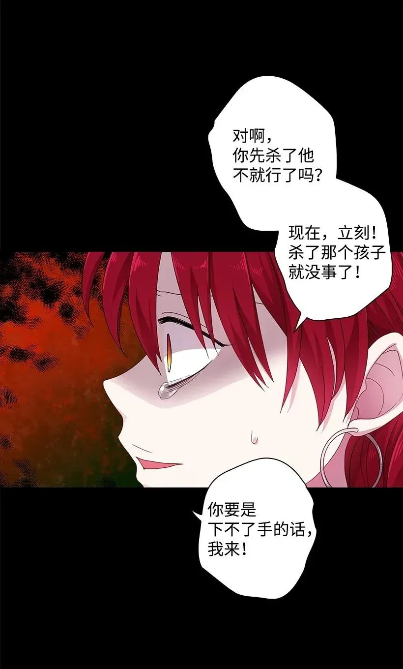 48 贡女的呼唤 第22页