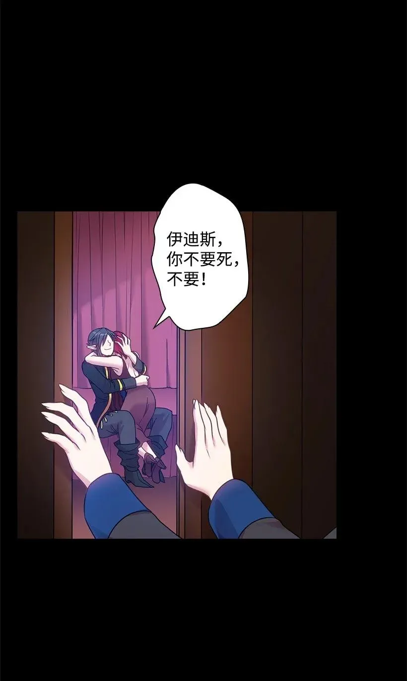 48 贡女的呼唤 第26页
