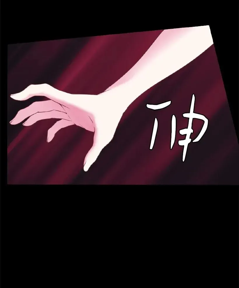 48 贡女的呼唤 第32页