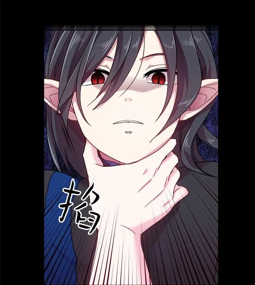 48 贡女的呼唤 第33页