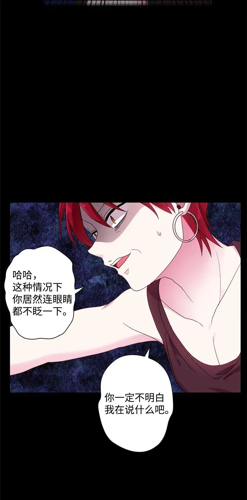 48 贡女的呼唤 第34页