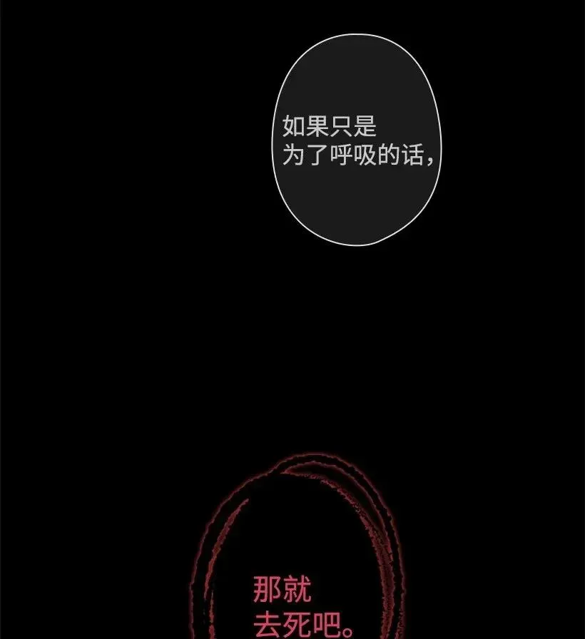 48 贡女的呼唤 第36页