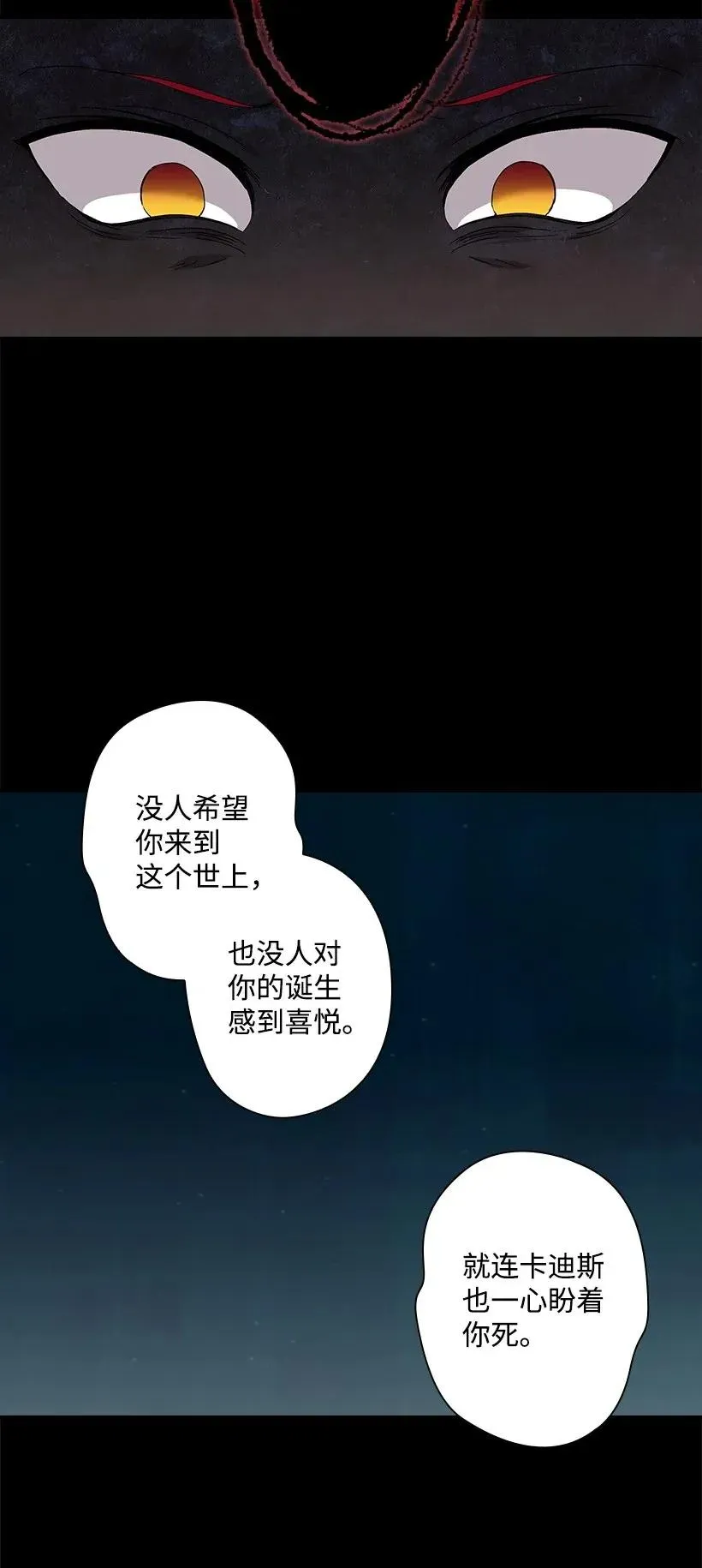 48 贡女的呼唤 第37页