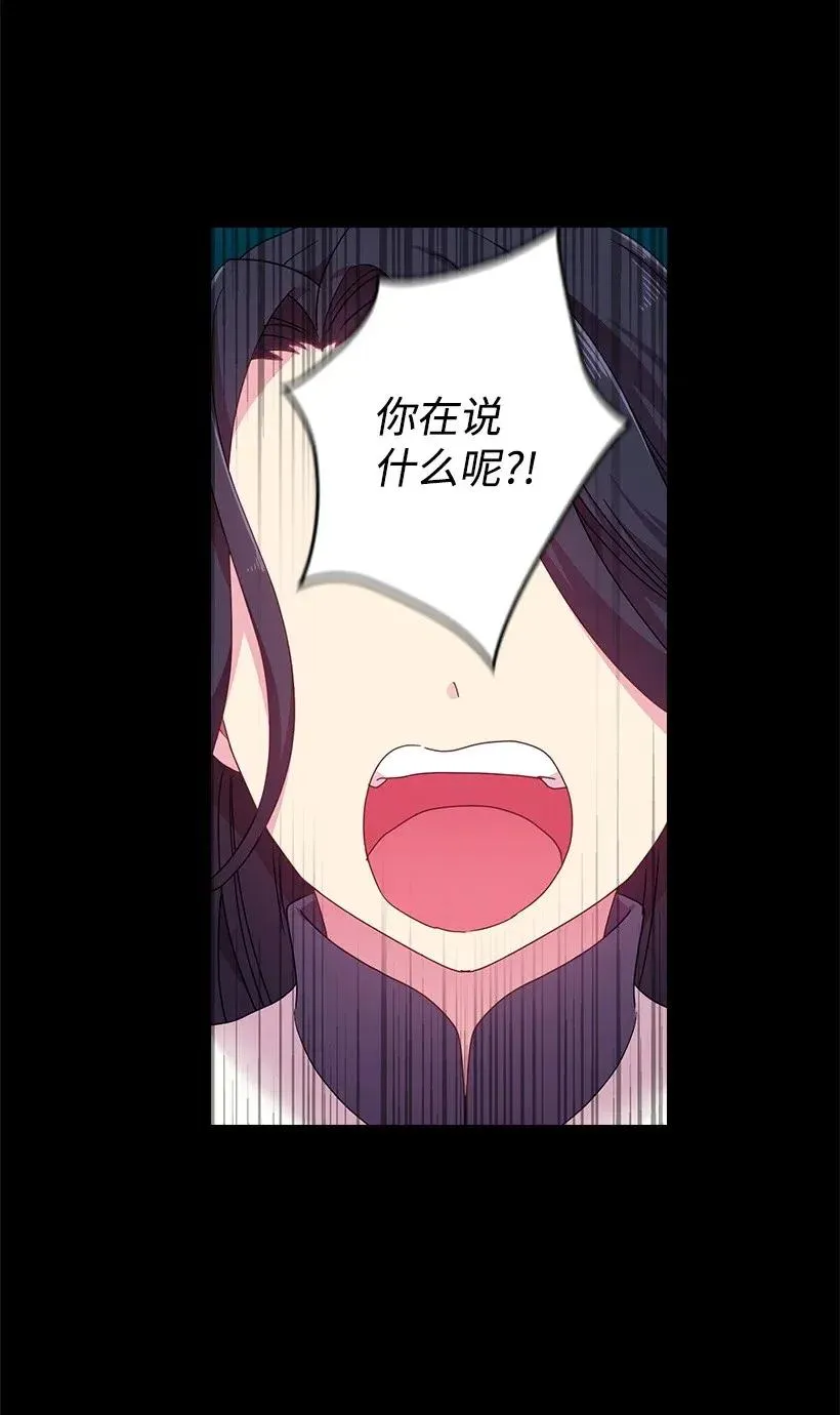 48 贡女的呼唤 第41页