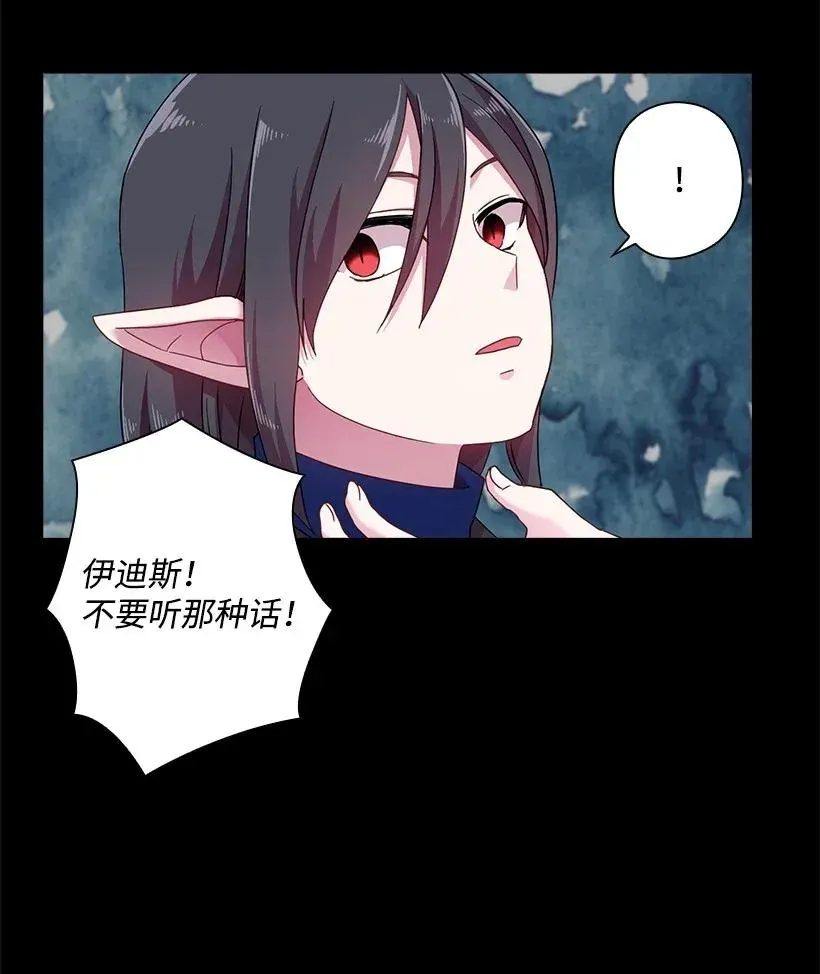 48 贡女的呼唤 第43页