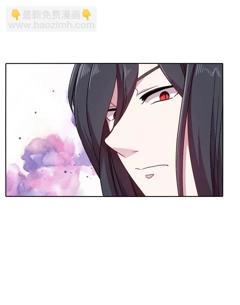48 贡女的呼唤 第57页