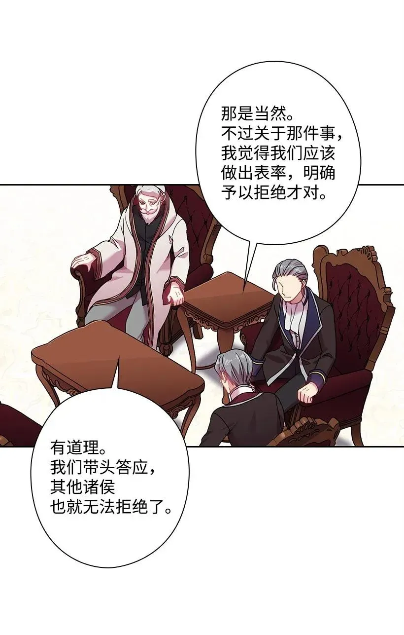 49 爱的告白 第5页