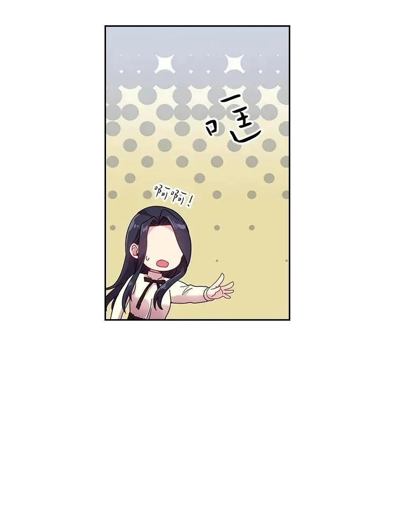 49 爱的告白 第19页