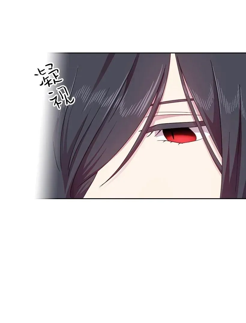 49 爱的告白 第29页