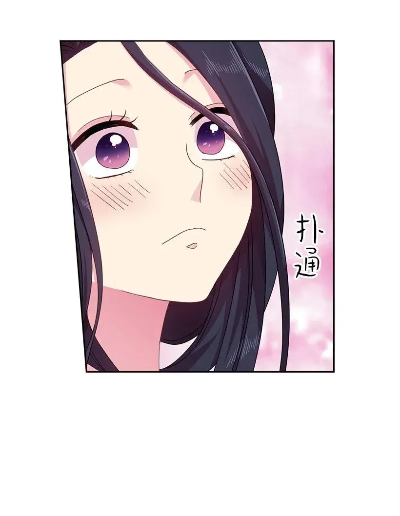 49 爱的告白 第30页