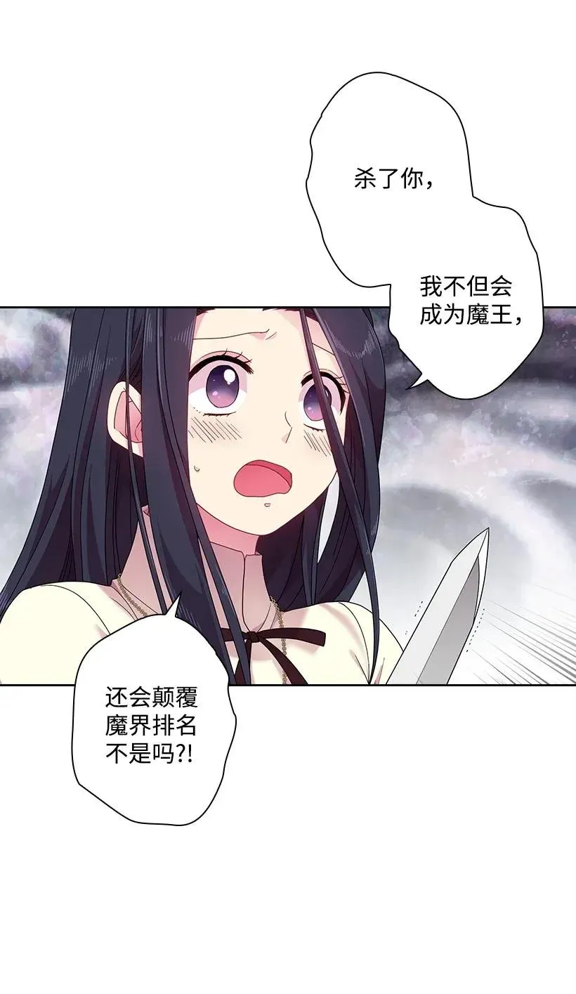 49 爱的告白 第41页