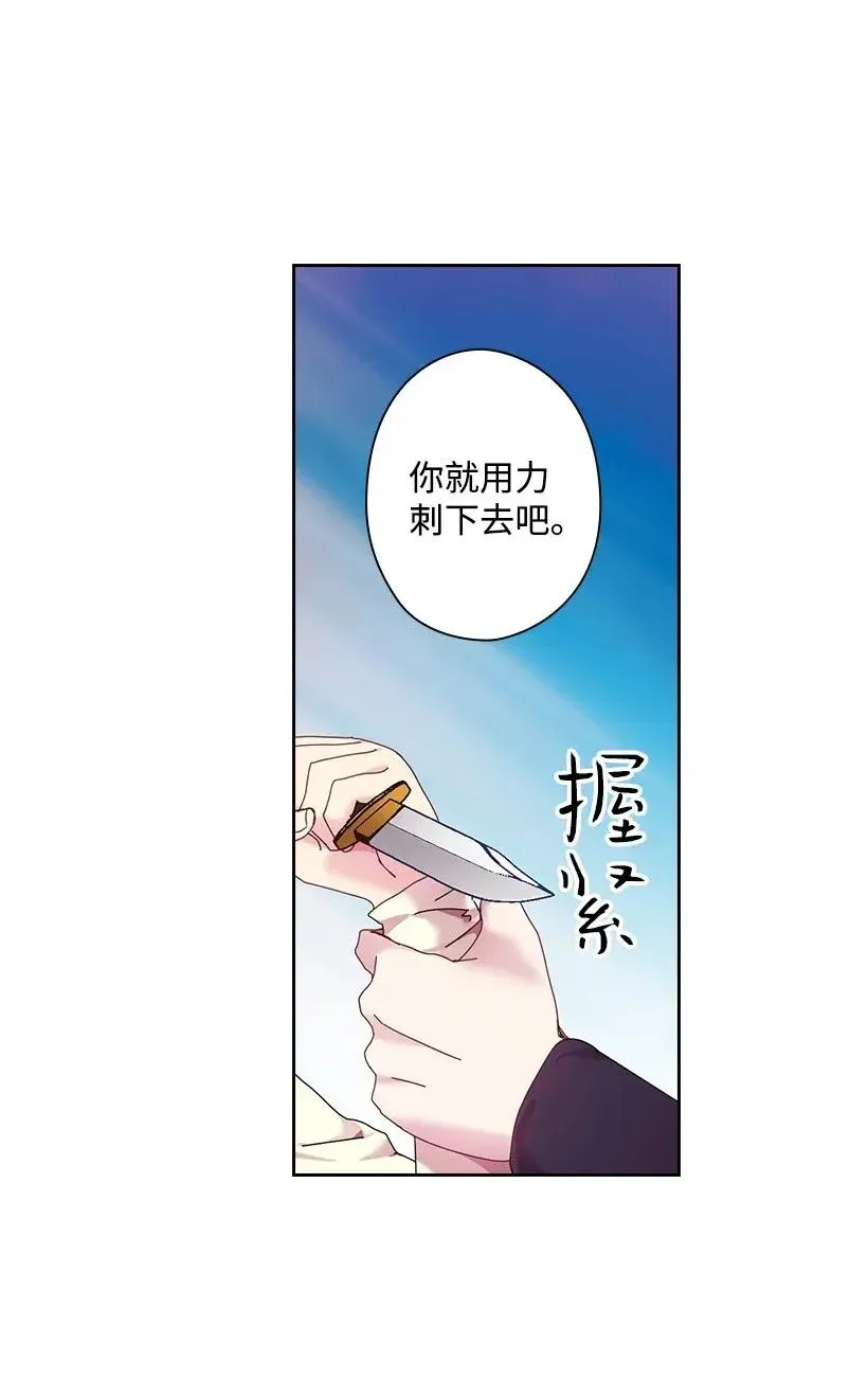 49 爱的告白 第44页