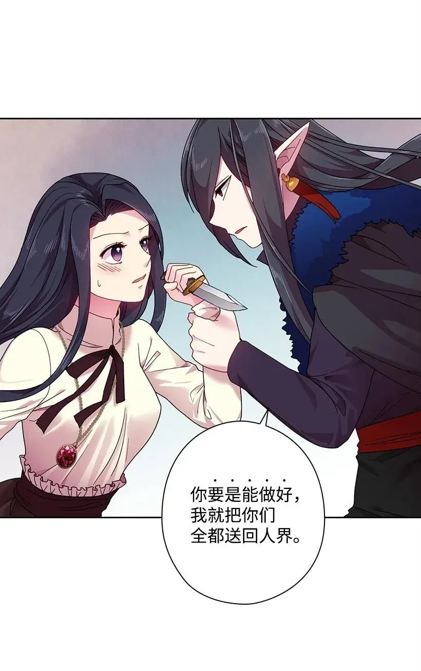 49 爱的告白 第45页