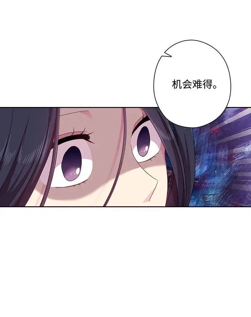 49 爱的告白 第46页