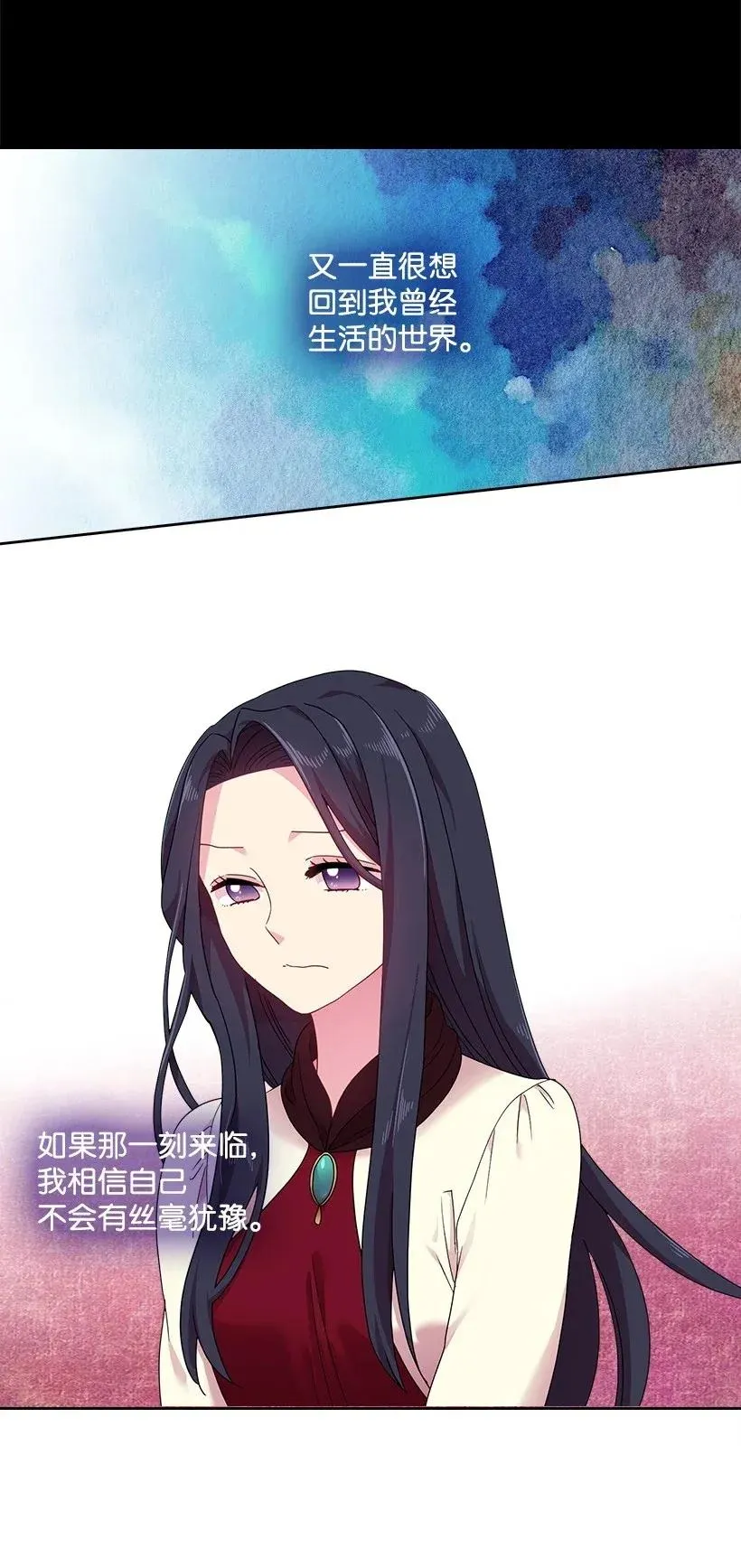 50 想要的东西 第2页