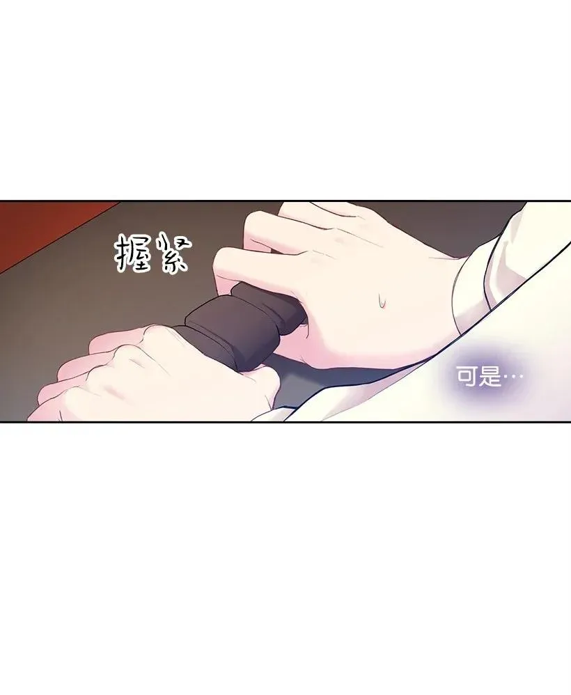 50 想要的东西 第3页