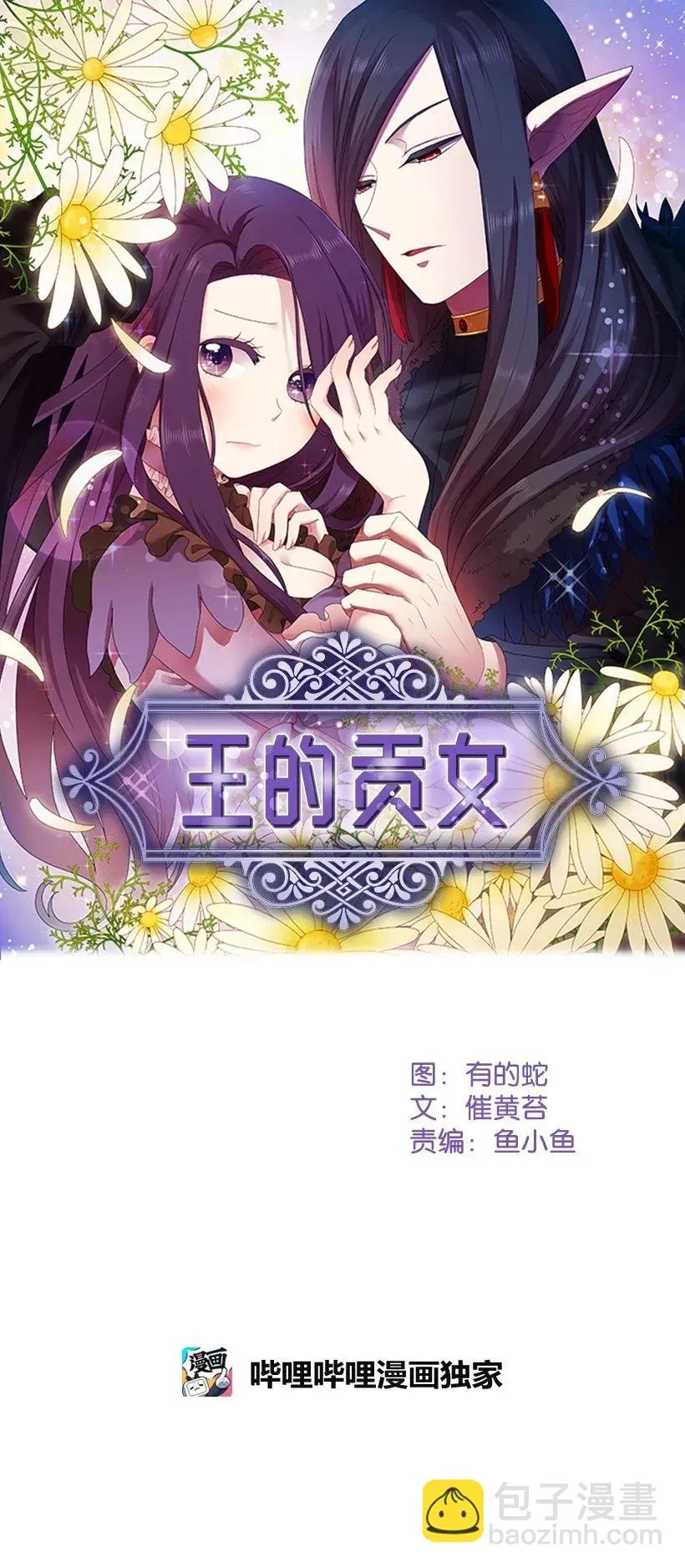 50 想要的东西 第4页