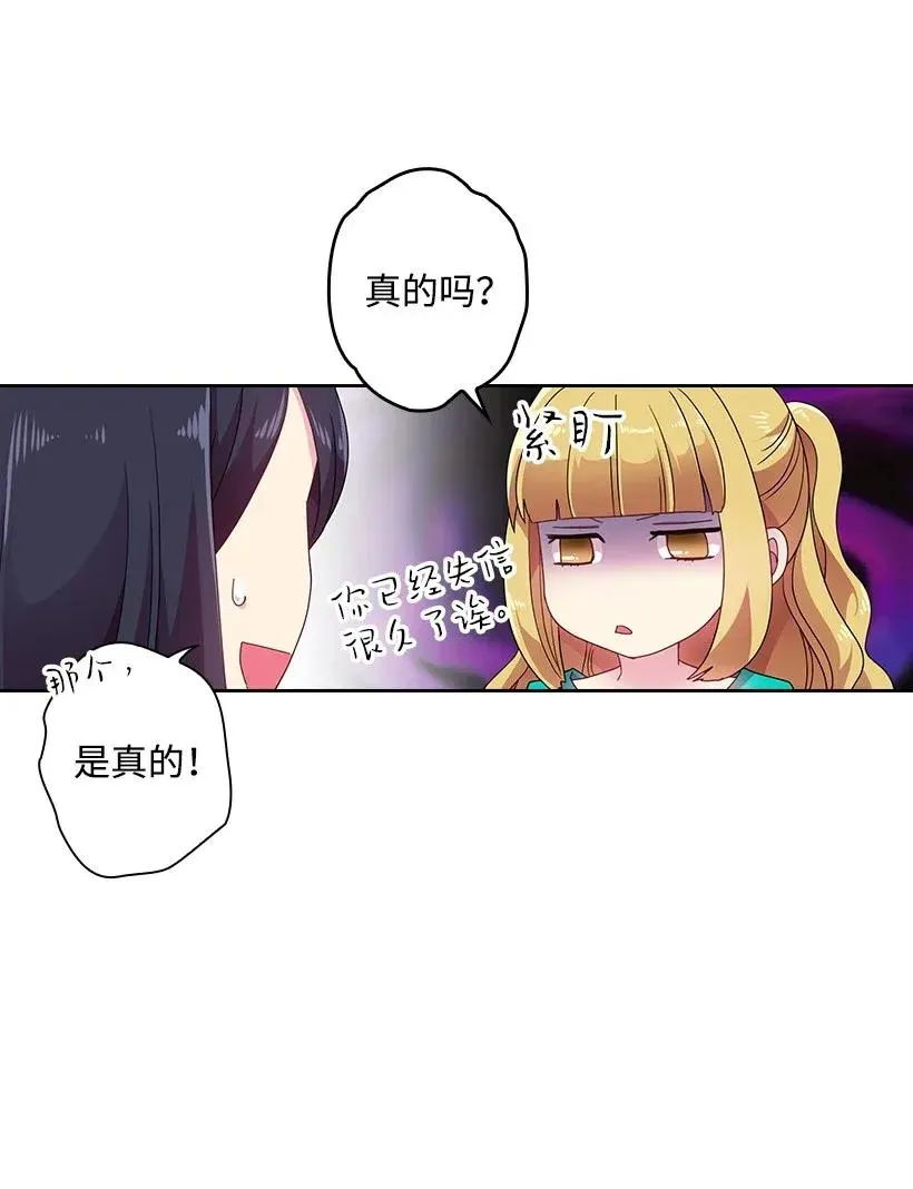 50 想要的东西 第9页