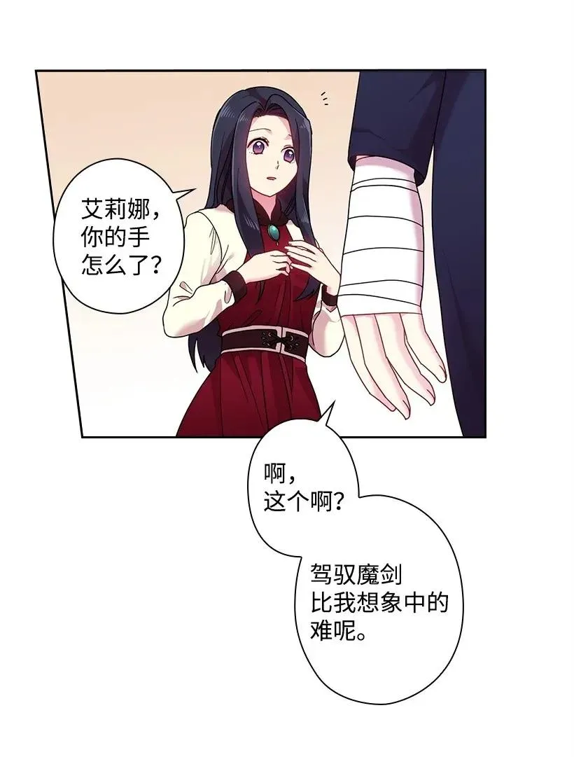 50 想要的东西 第10页