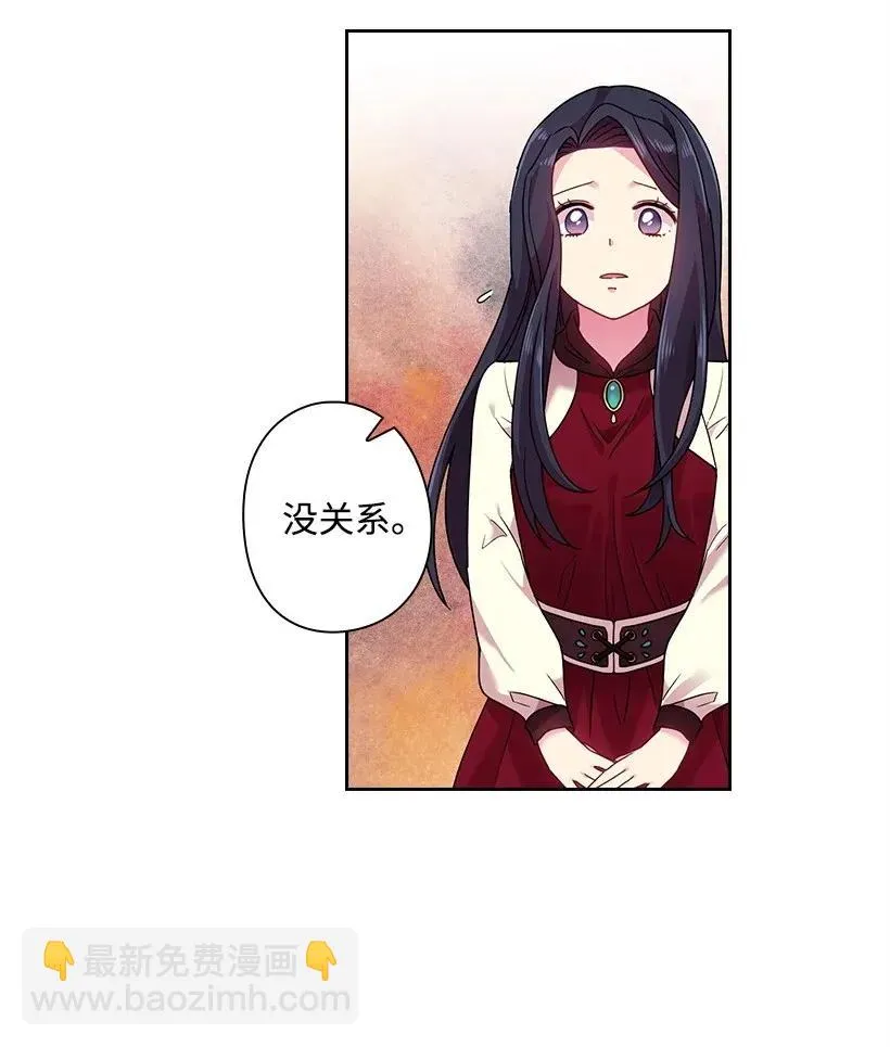 50 想要的东西 第12页