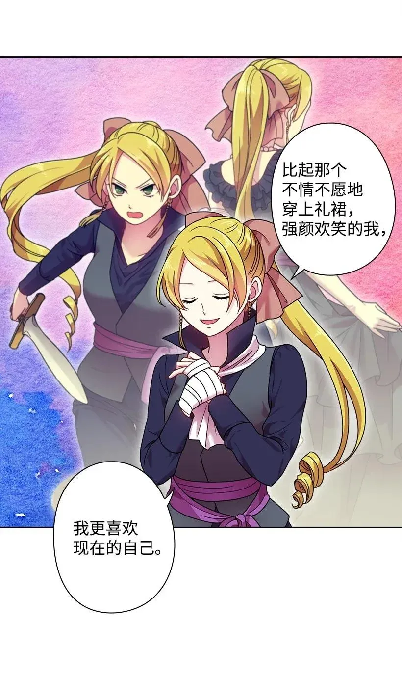 50 想要的东西 第13页