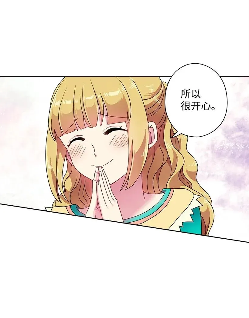 50 想要的东西 第18页