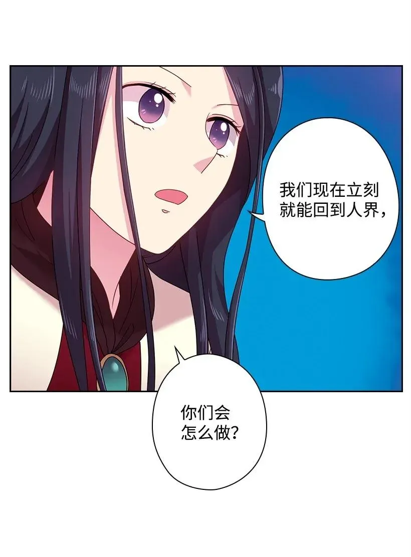 50 想要的东西 第20页