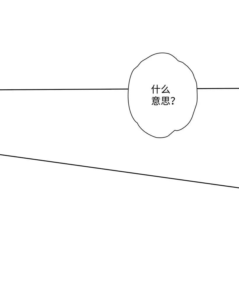 50 想要的东西 第22页