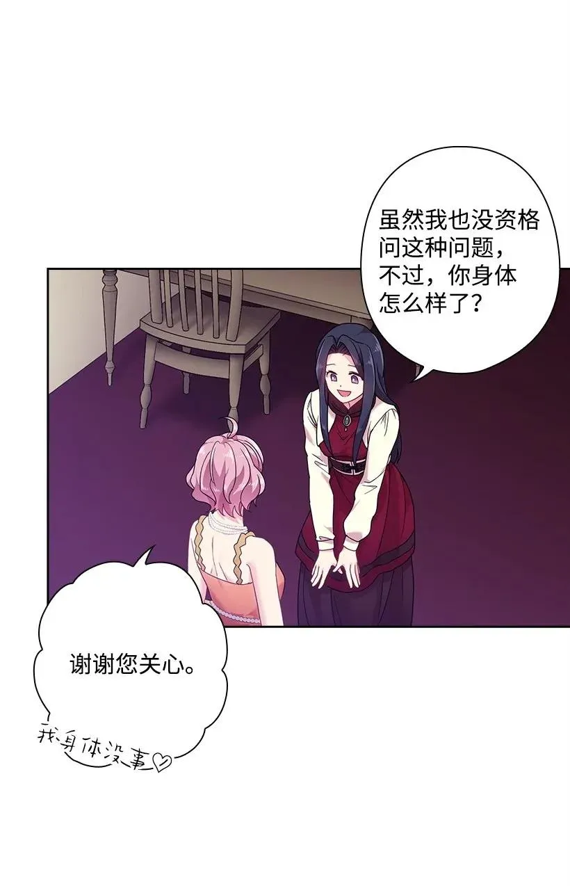 50 想要的东西 第24页
