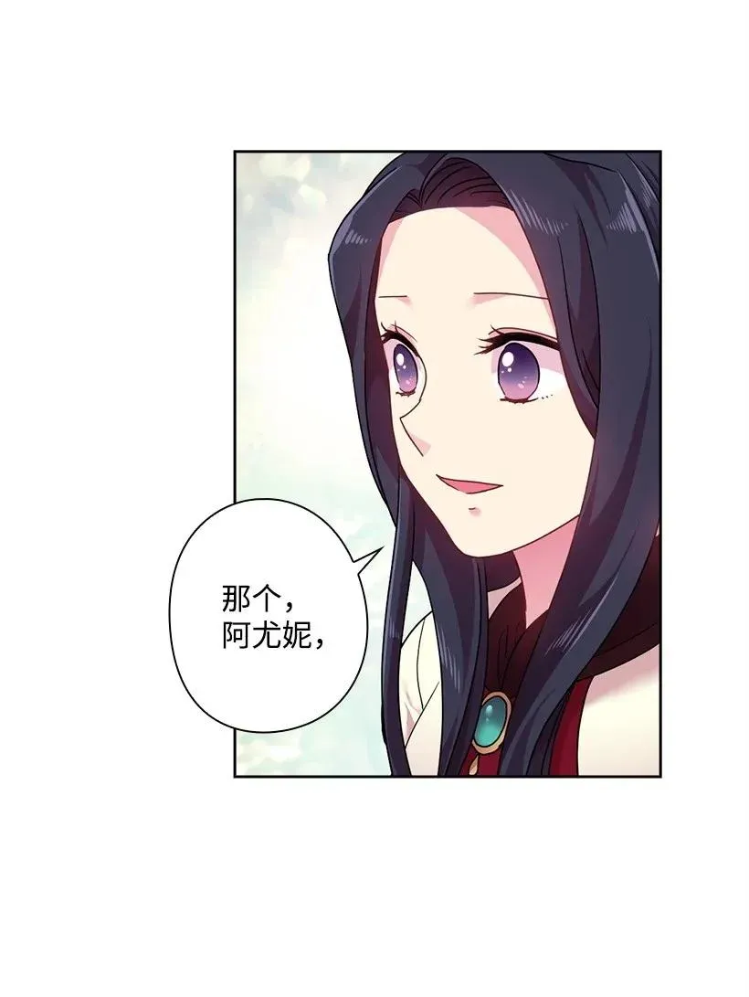50 想要的东西 第25页