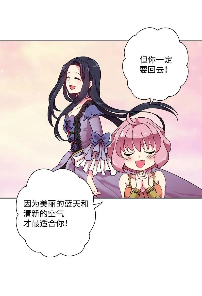 50 想要的东西 第27页