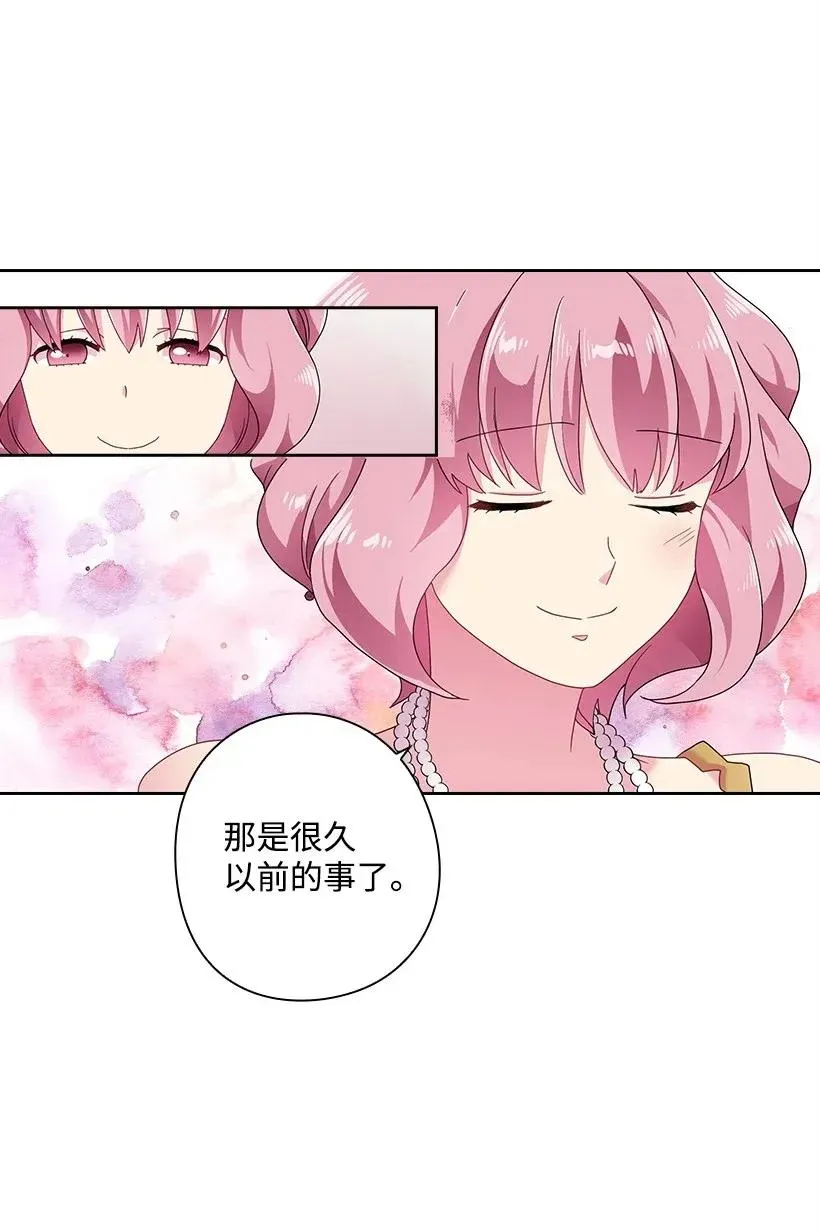 50 想要的东西 第30页