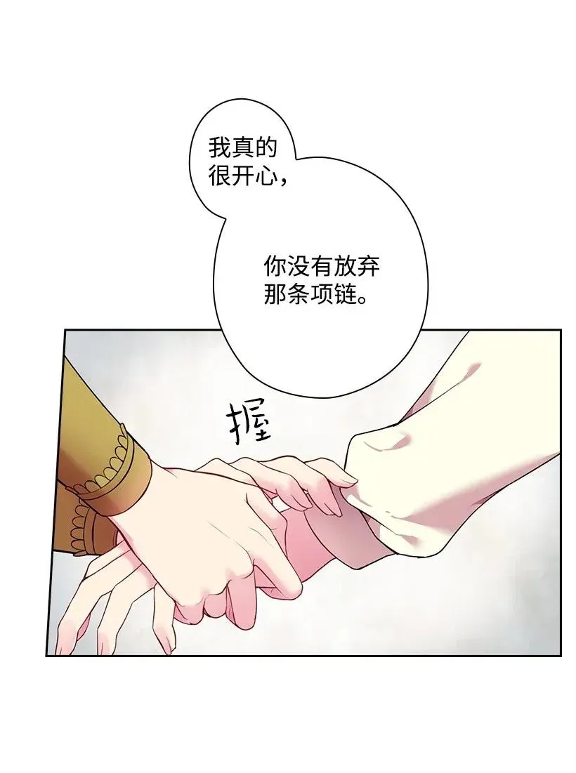 50 想要的东西 第31页
