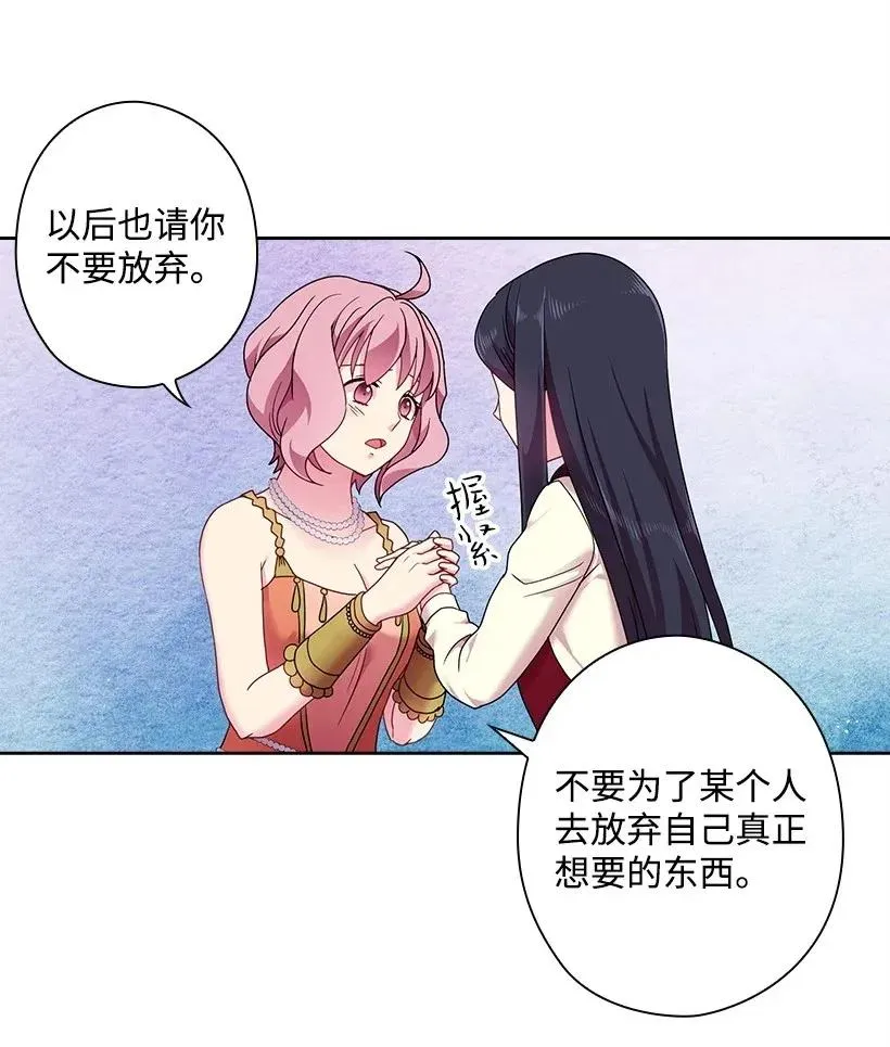 50 想要的东西 第33页