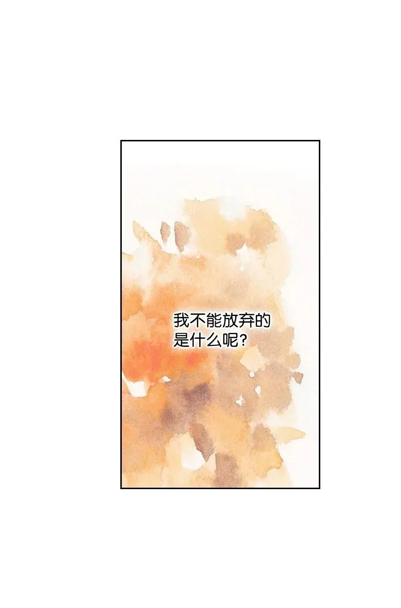 50 想要的东西 第35页
