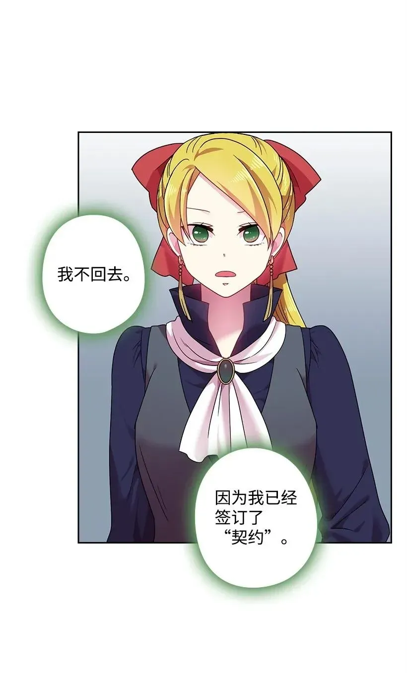 50 想要的东西 第37页